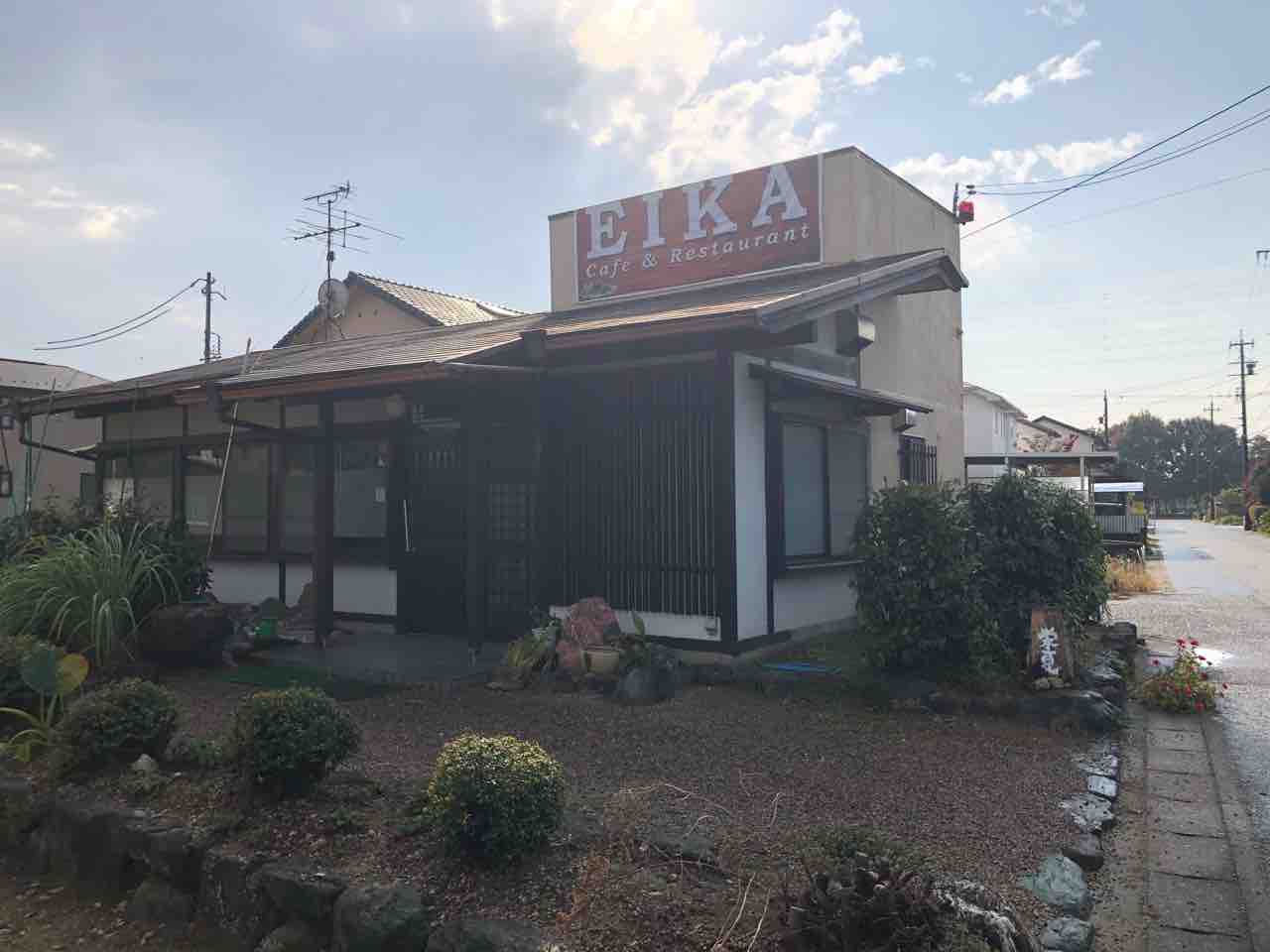 『EIKA Cafe ＆ Restaurant』