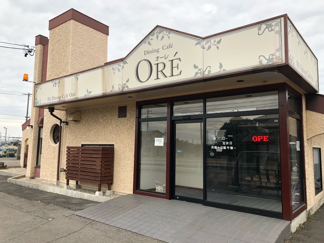 『ダイニングカフェ オーレ（Dining Café ORÉ）』店舗外観