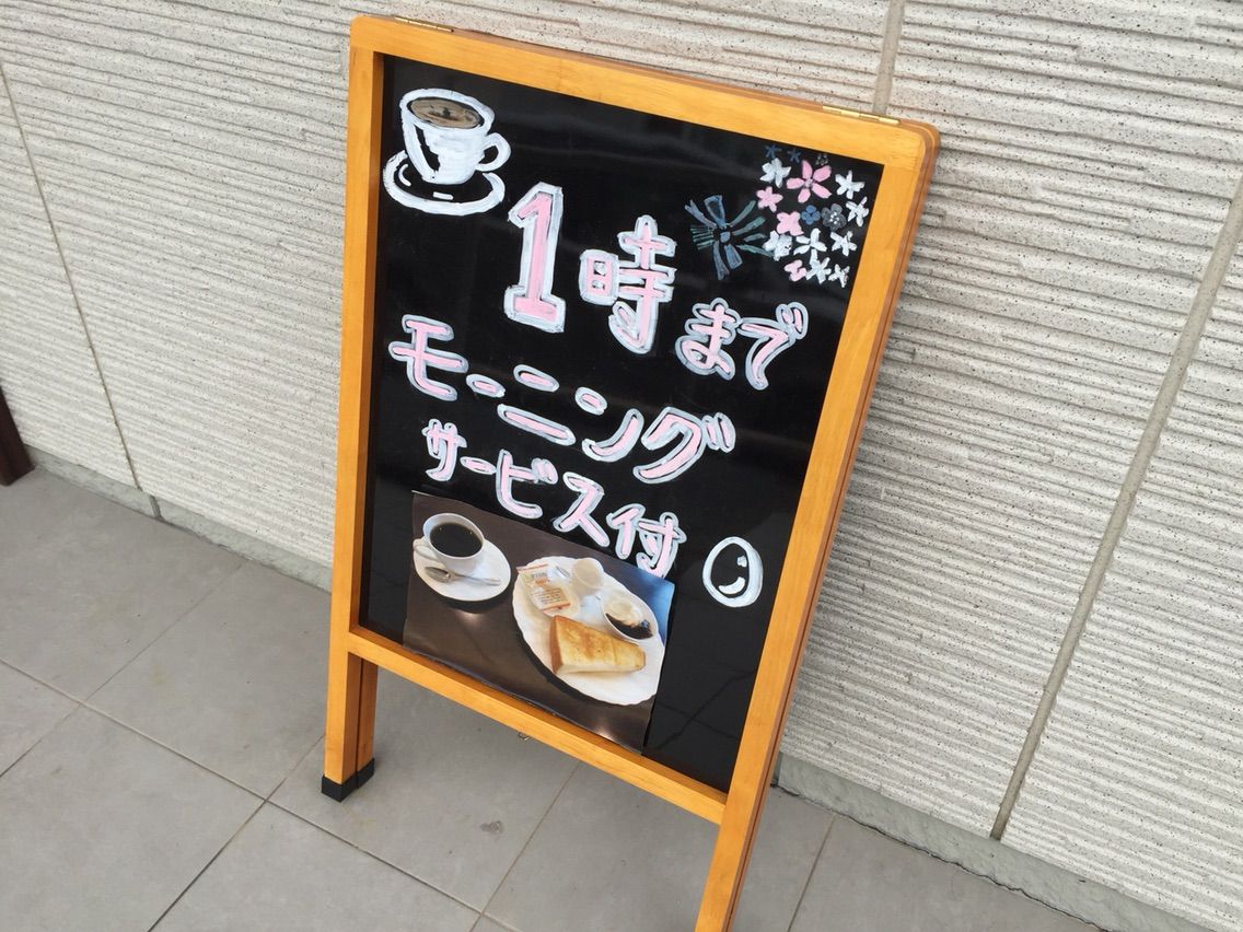 『珈琲 ひなゆき（cafe HINAYUKI）』
