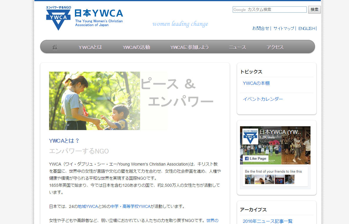 日本YWCA