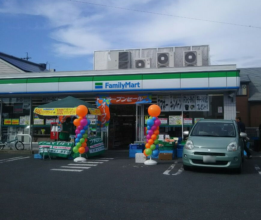 『ファミリーマート　江南飛高町店』（5/17）オープン