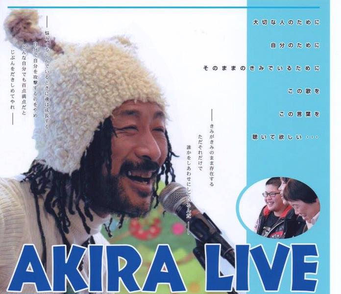 AKIRA LIVE