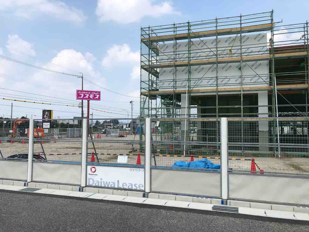 『ディスカウントドラッグ コスモス 村久野店』10月下旬オープン予定建設中