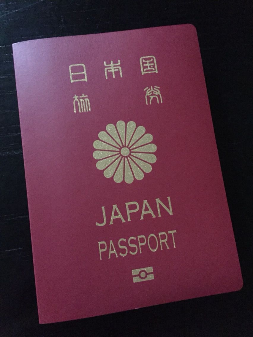 パスポート取得