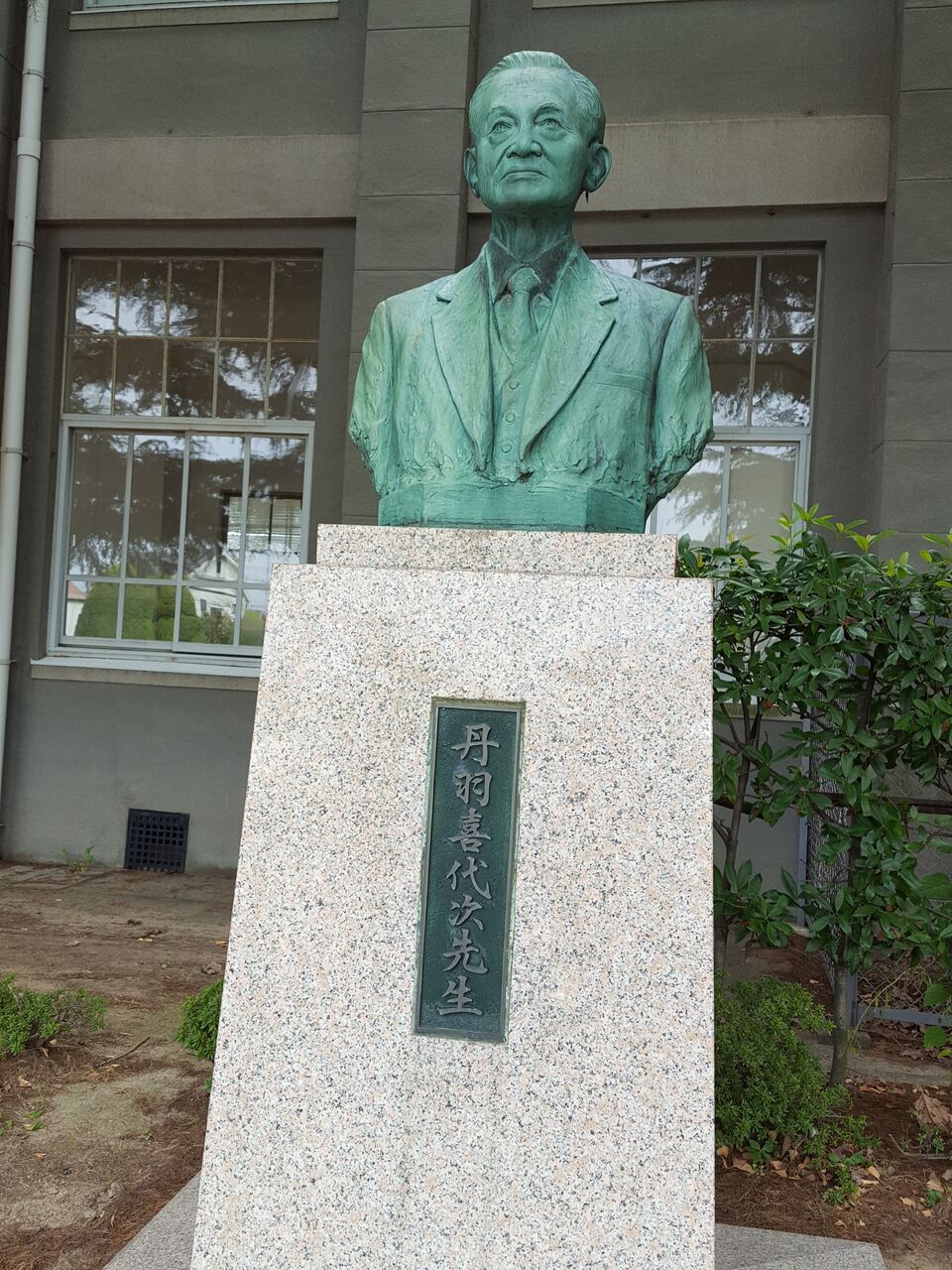 母校敷地内に今も立つ名物校長だったキー坊、すなわち丹羽喜代次先生の銅像　撮影・たかのぶ