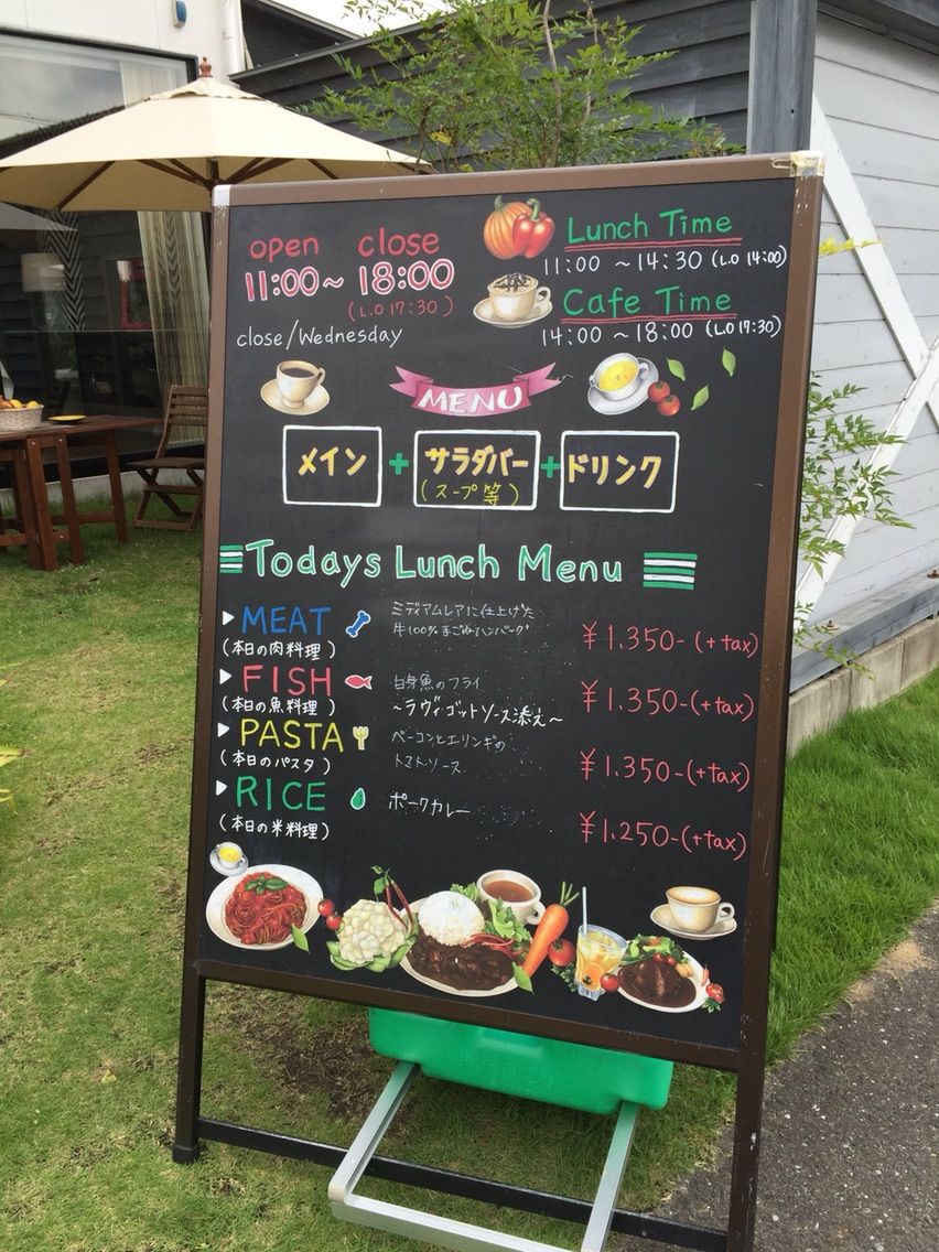 la CASA江南店肉料理 ランチ
