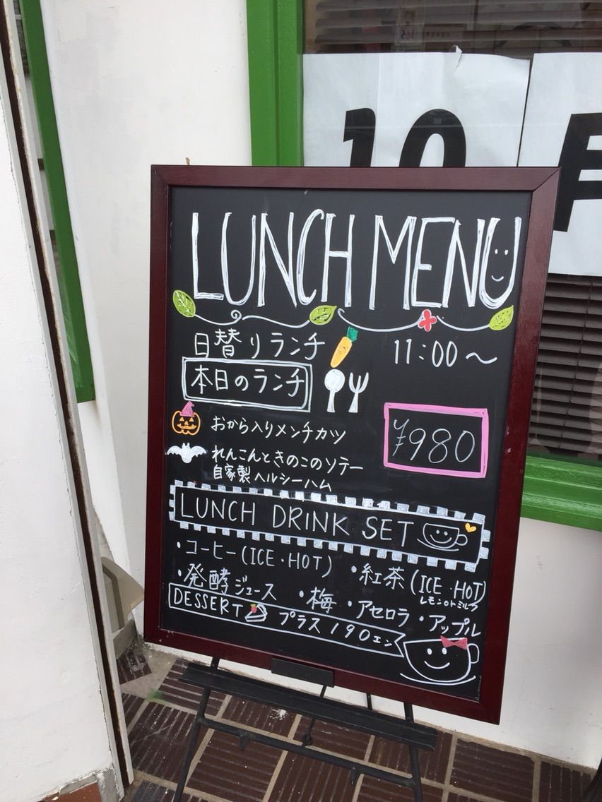 Lunch Cafe アンシュルス