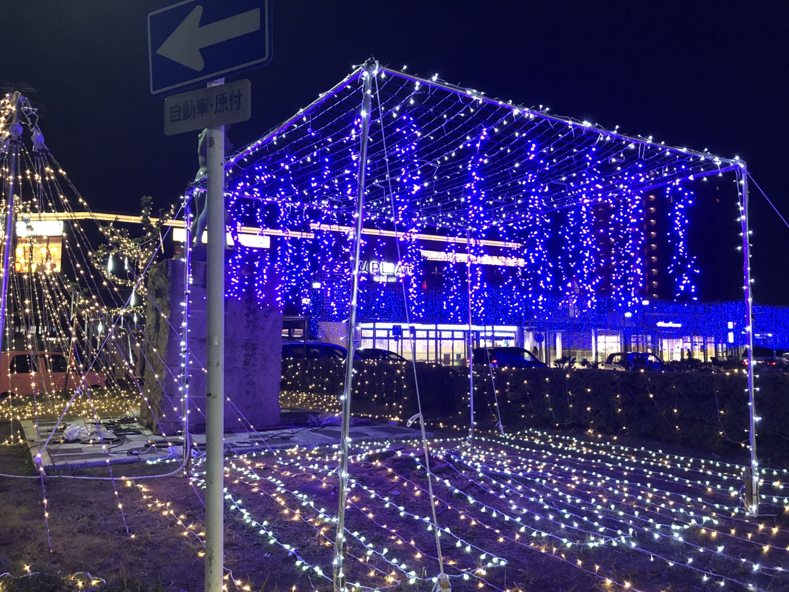 江南市の人口は?と聞いたら、「このまちについて」「江南市に住んでいるが、別の市の成人式に参加したい。」「市外在住者だが、江南市の成人式に参加