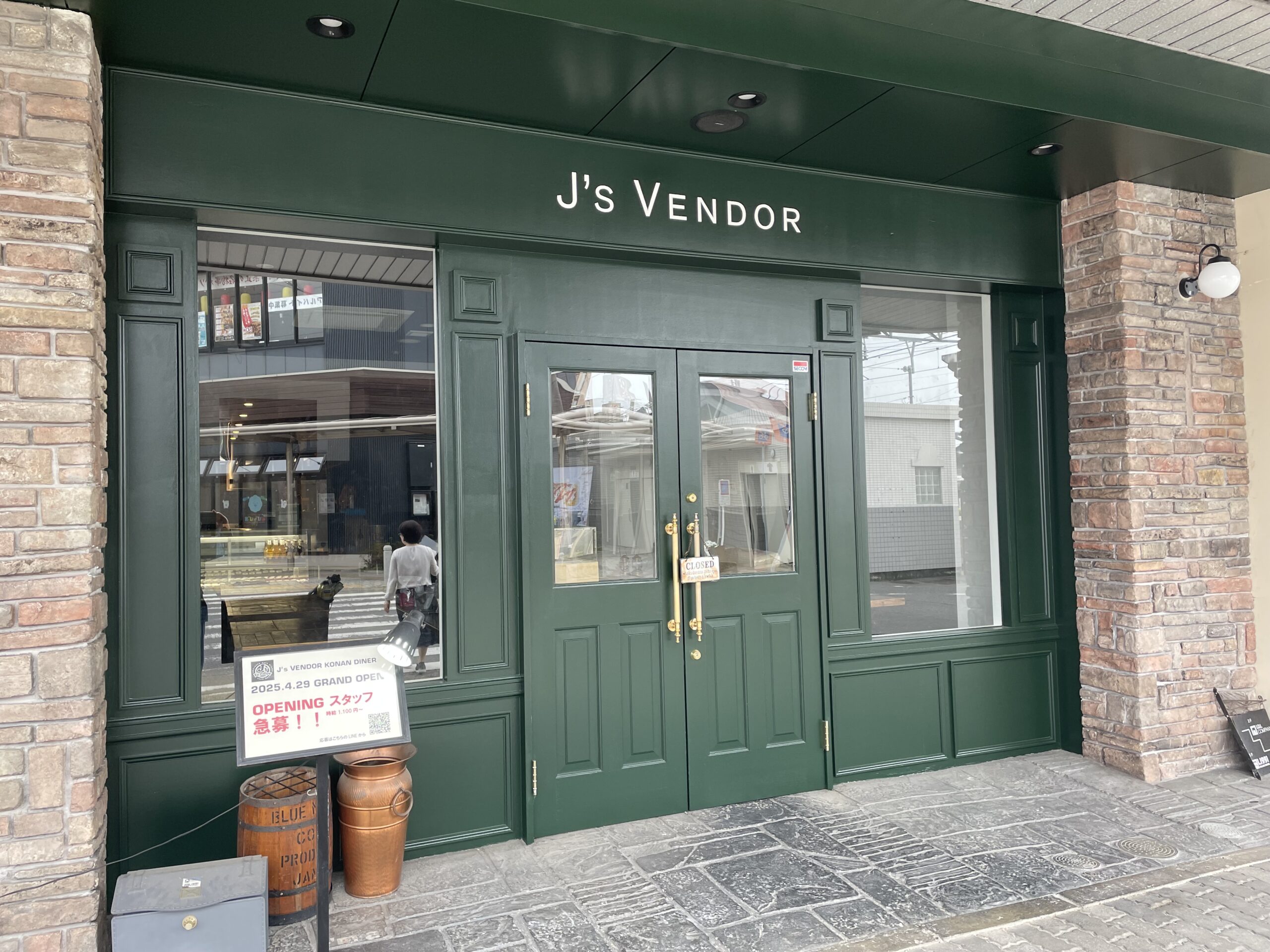 レビュー高評価の商品 J's VENDOR KONAN DINER』が、4/29（火）GRAND OPENみたいです 自転車本体